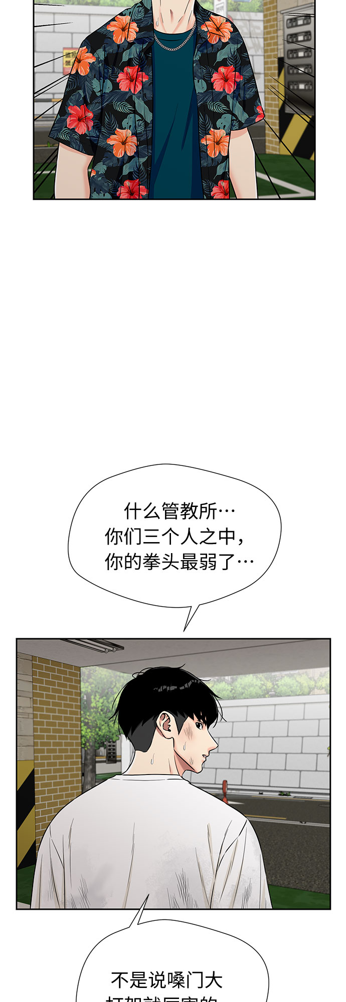 第 39 页