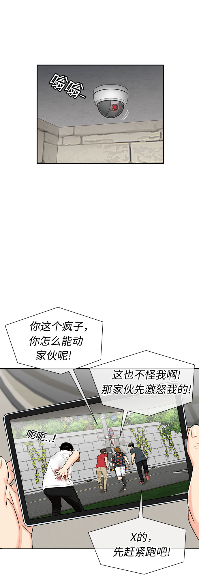 第 43 页