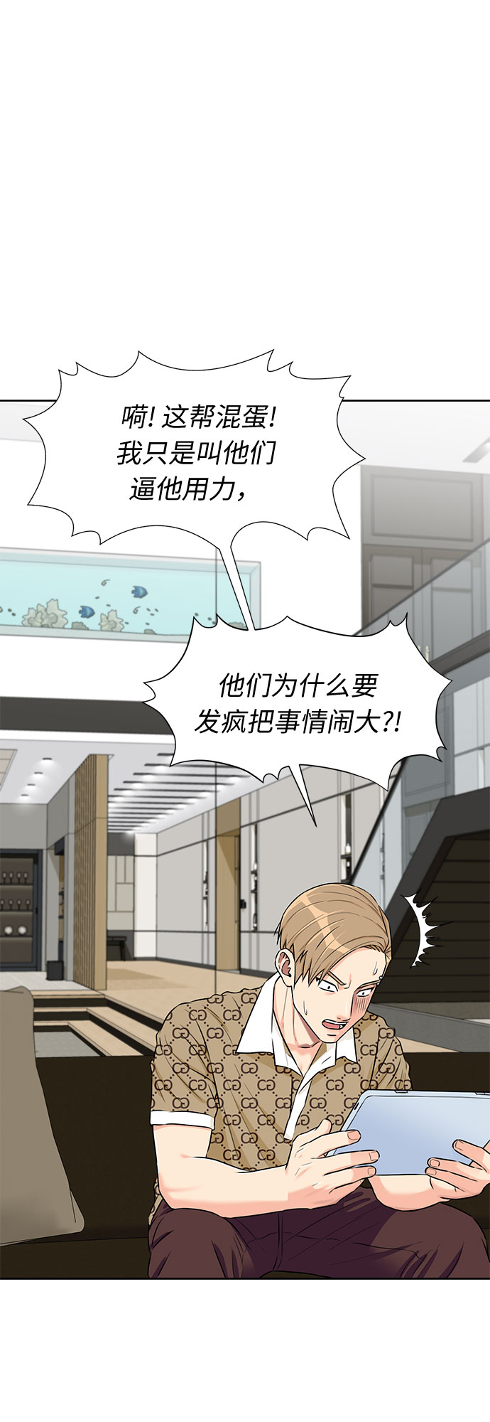 第 44 页