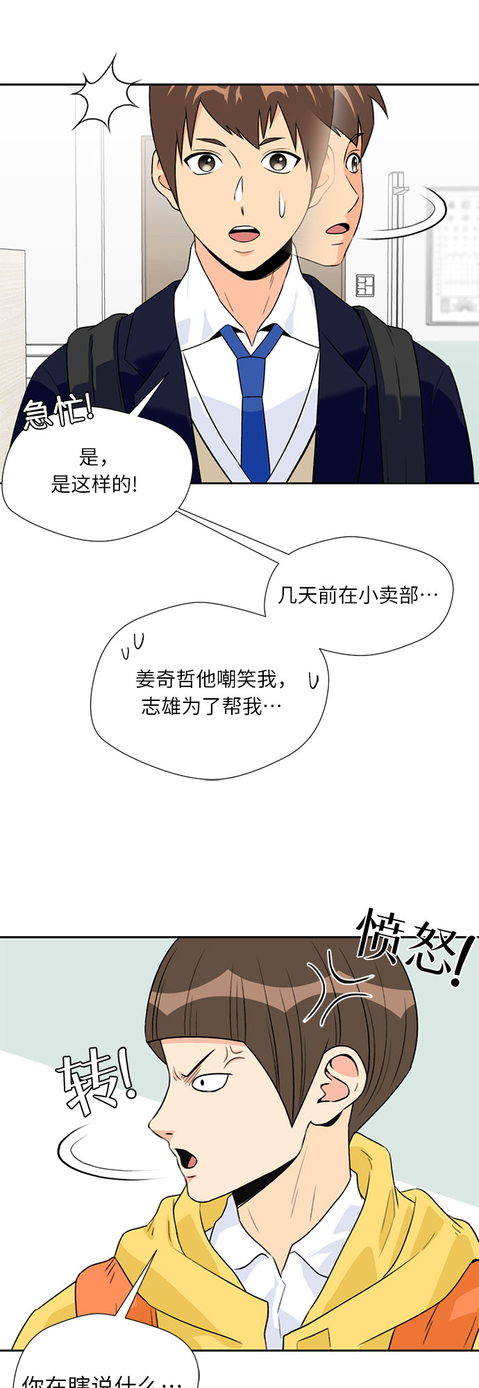 第 29 页