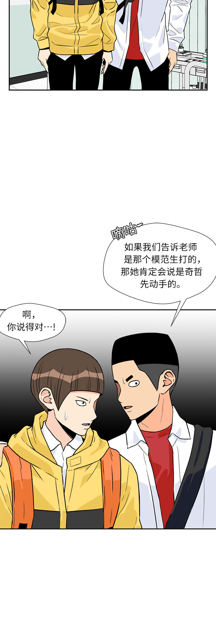 第 31 页
