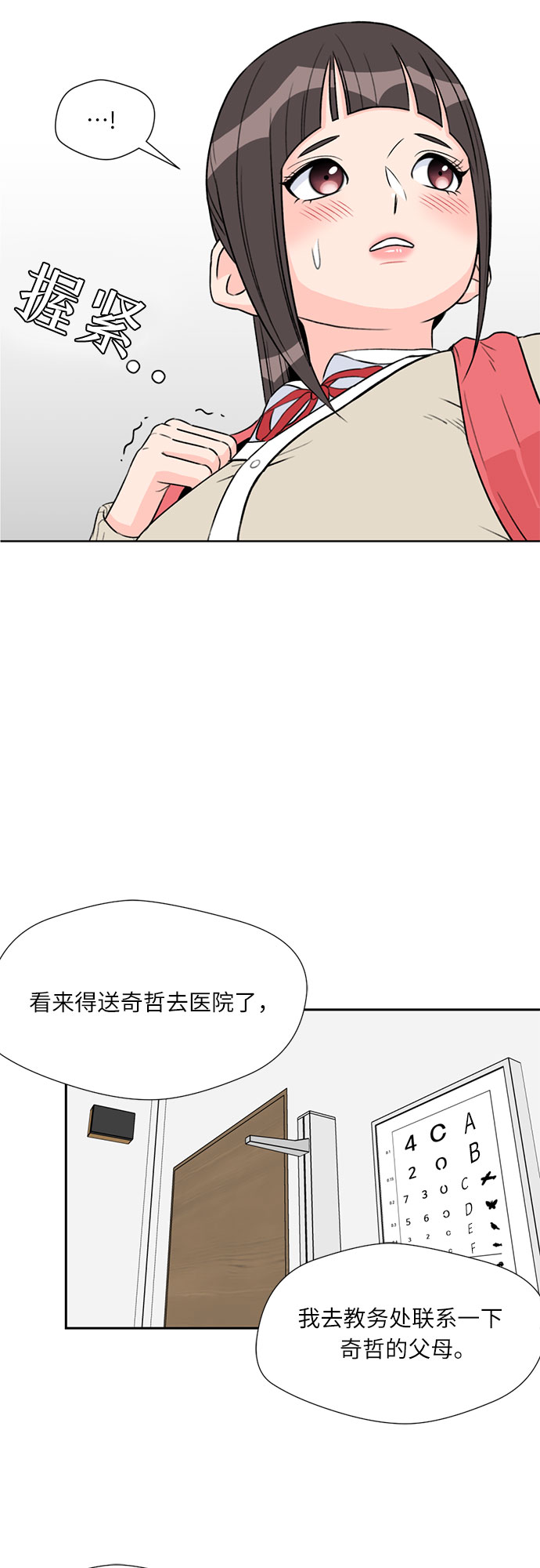 第 35 页