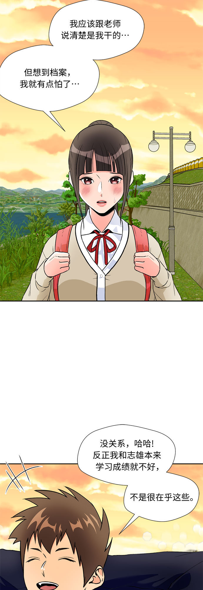 第 39 页