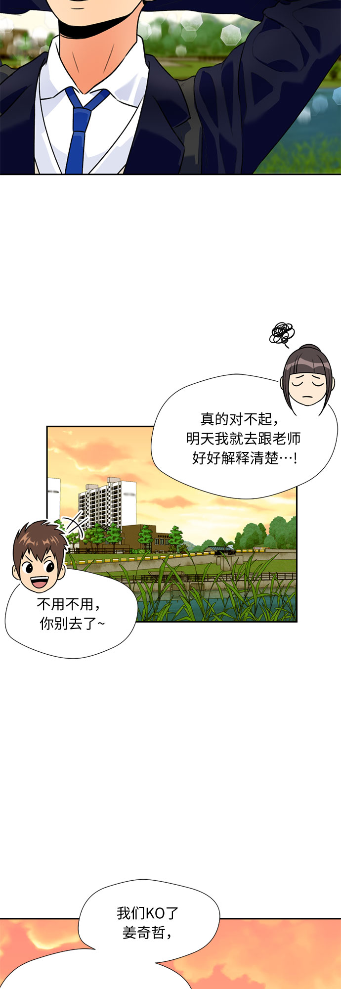 第 40 页