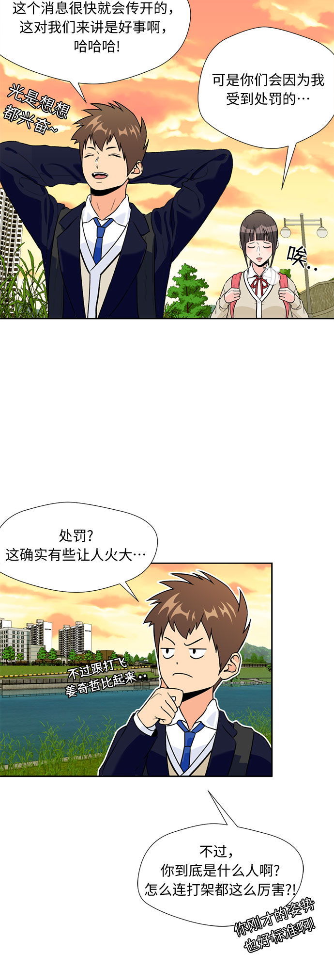 第 41 页
