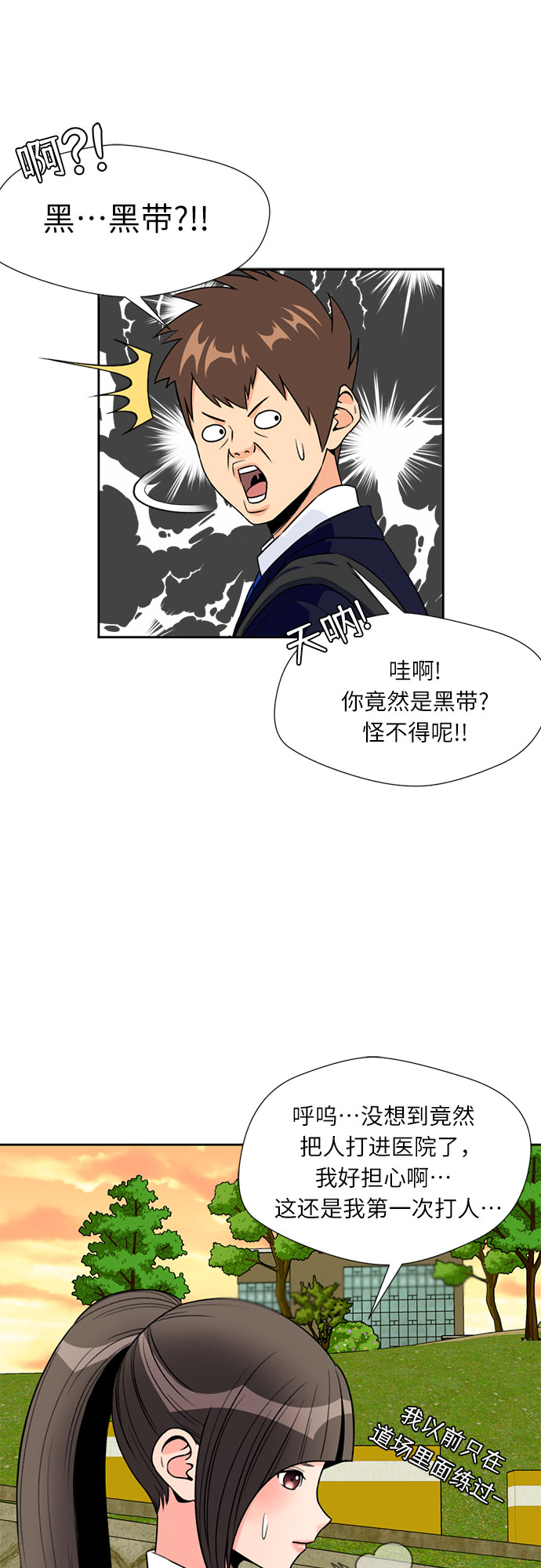 第 43 页
