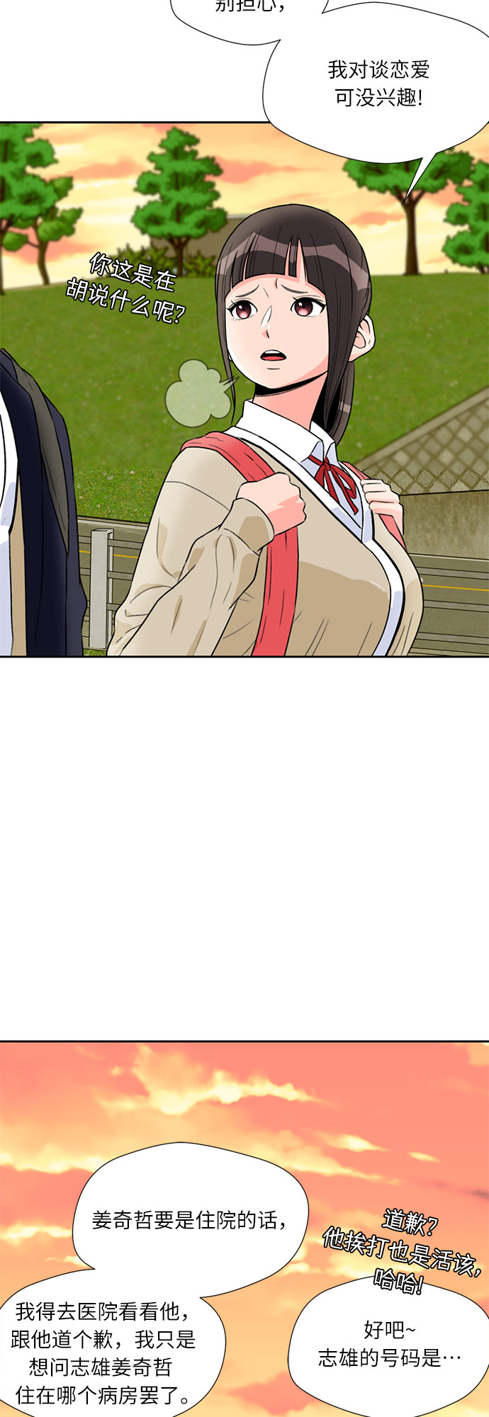 第 46 页