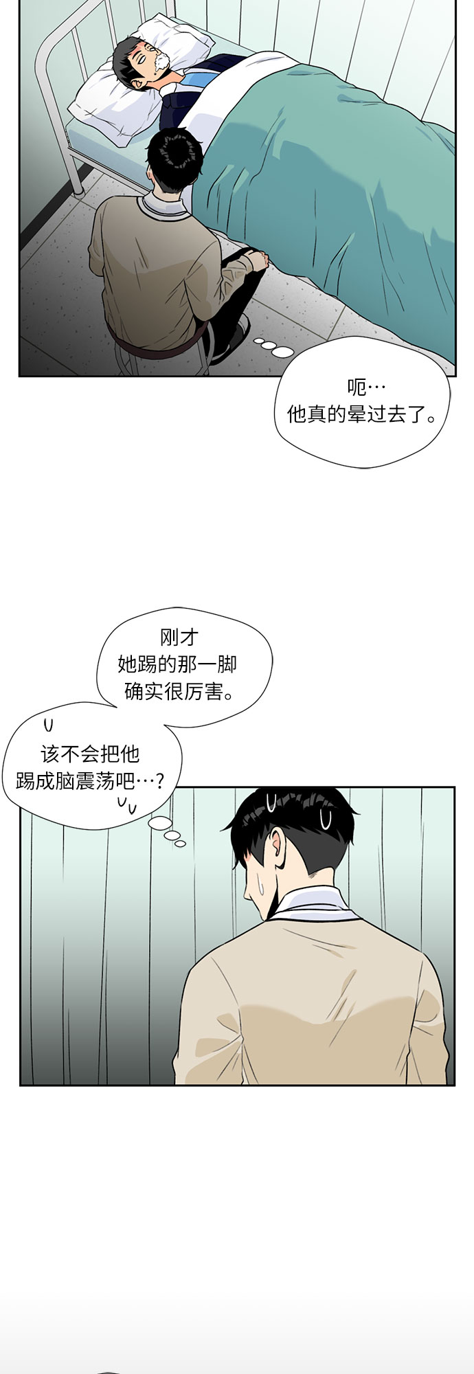 第 49 页