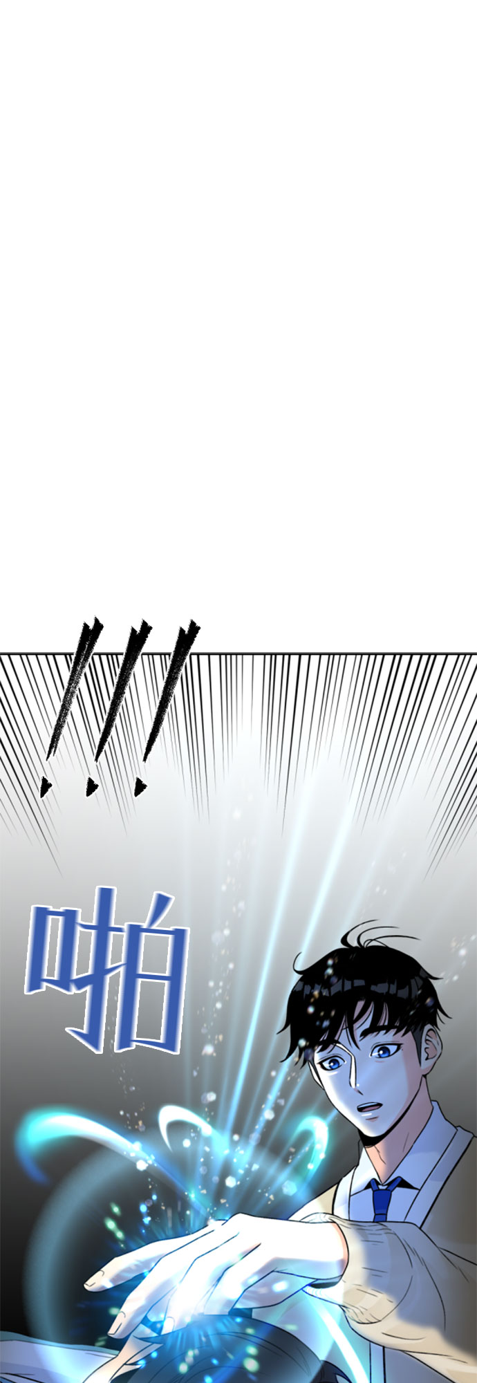 第 53 页