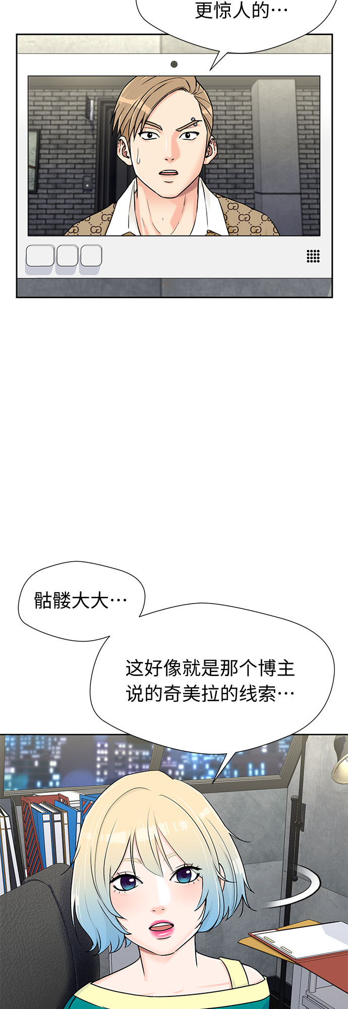 第 34 页