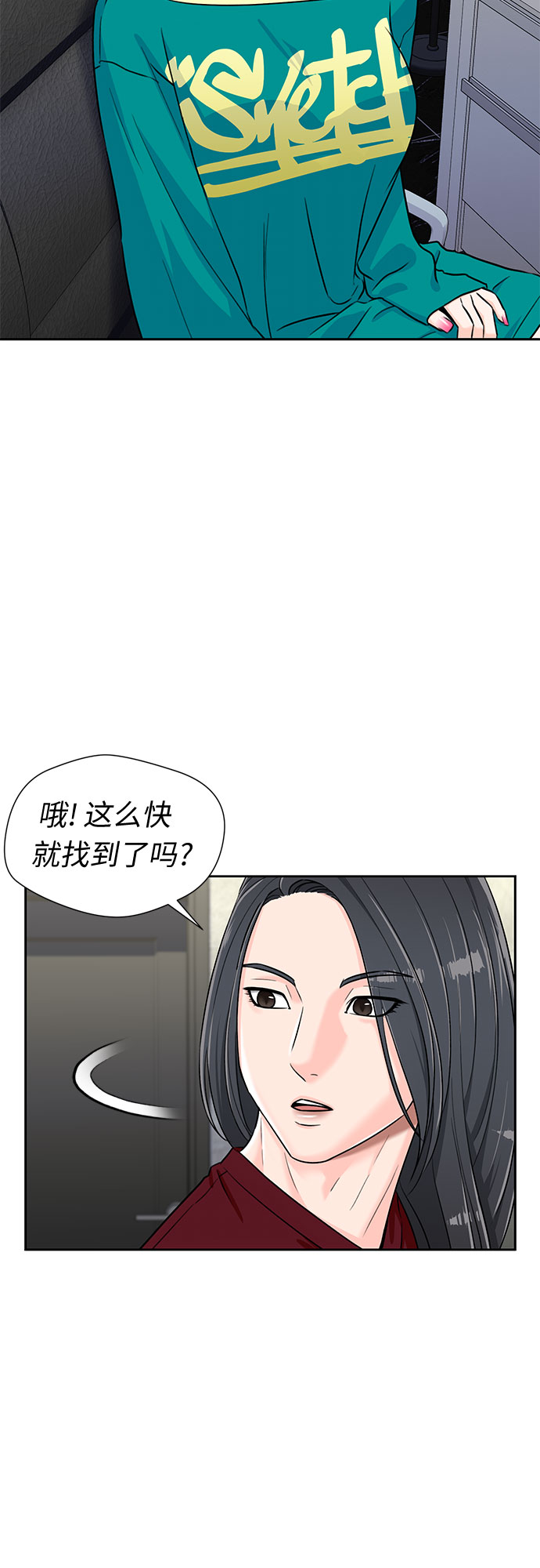 第 35 页