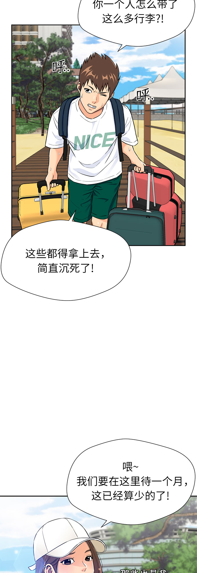 第 43 页