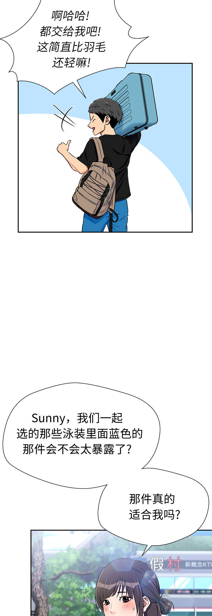 第 46 页