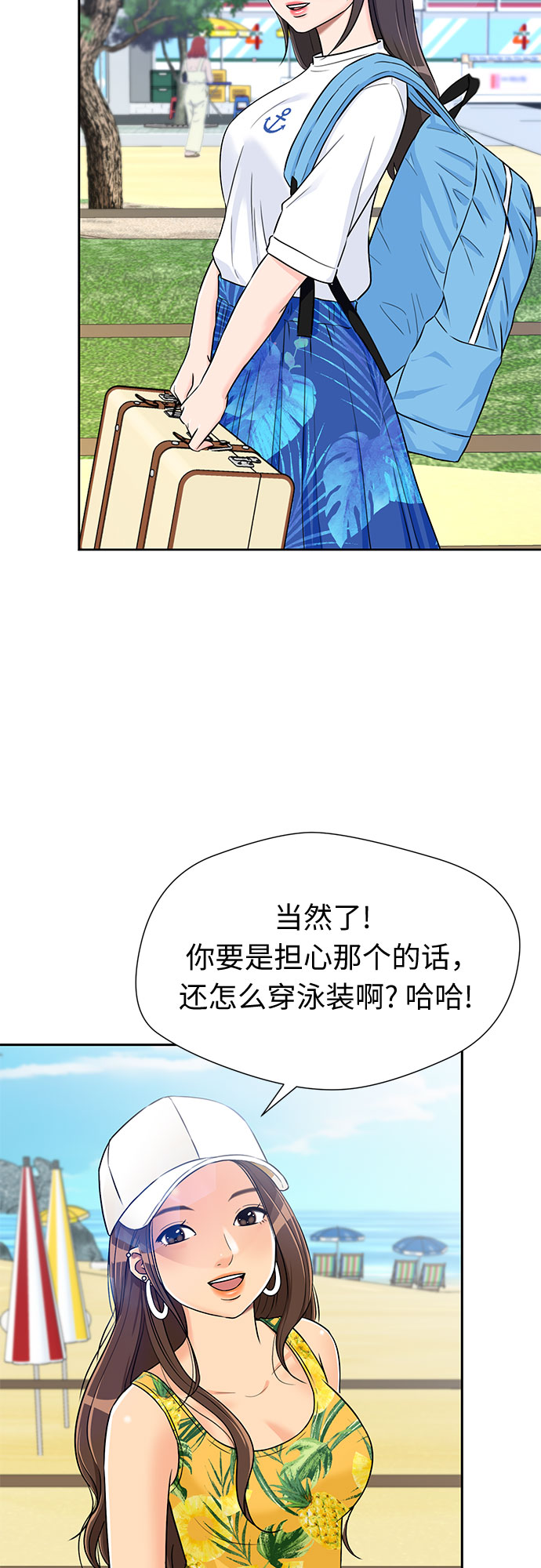 第 47 页