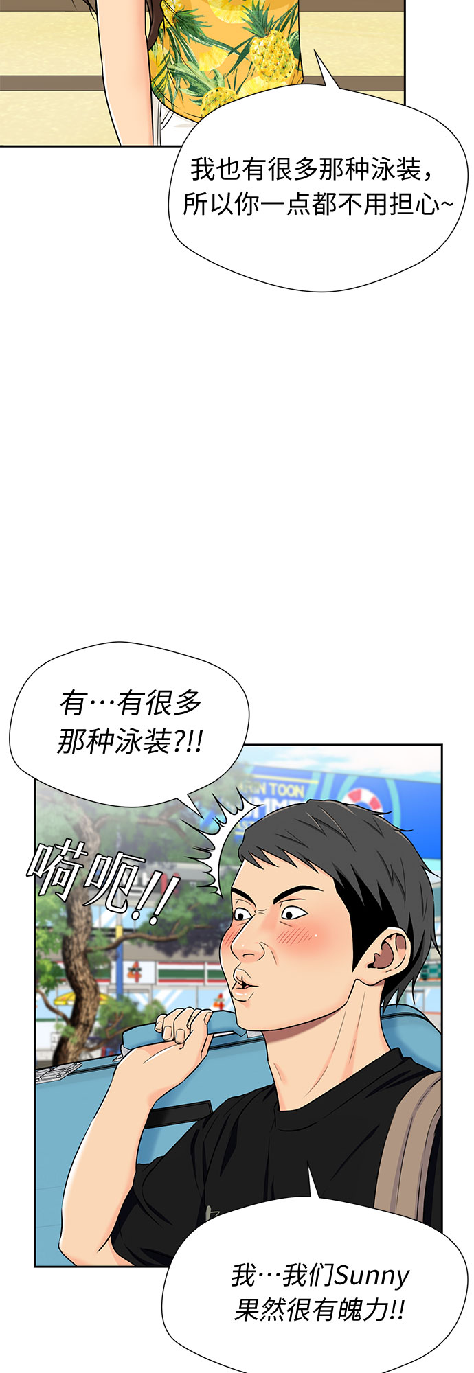 第 48 页