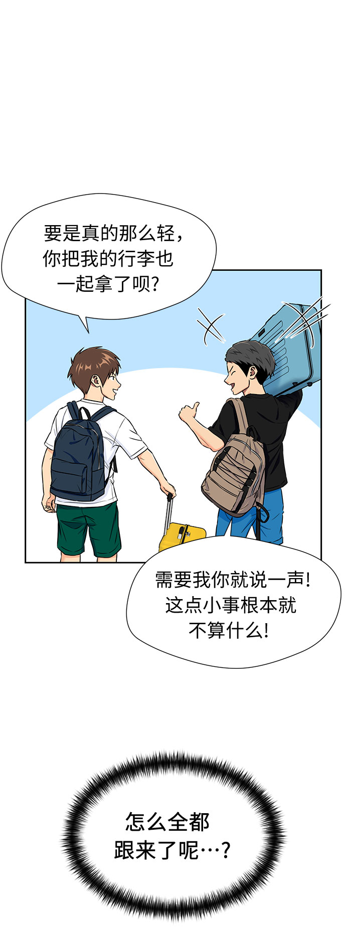 第 50 页