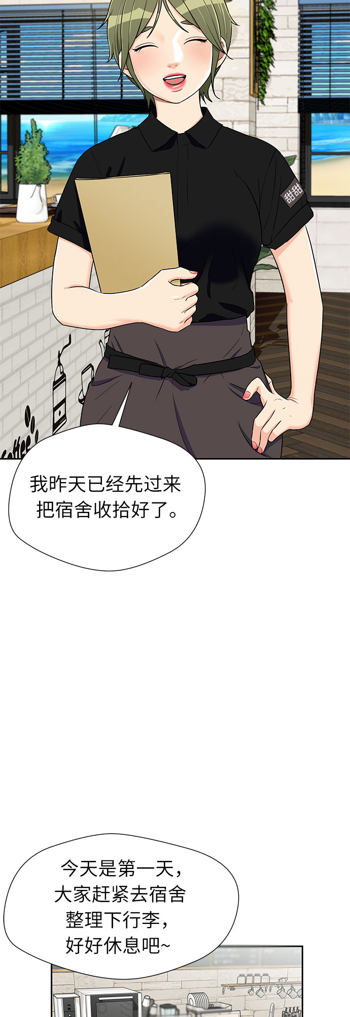 第 53 页