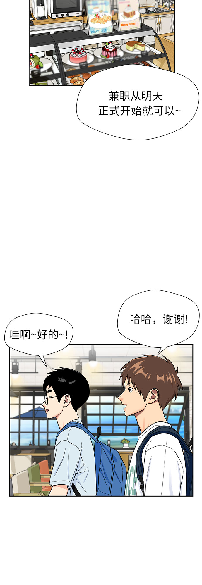 第 54 页