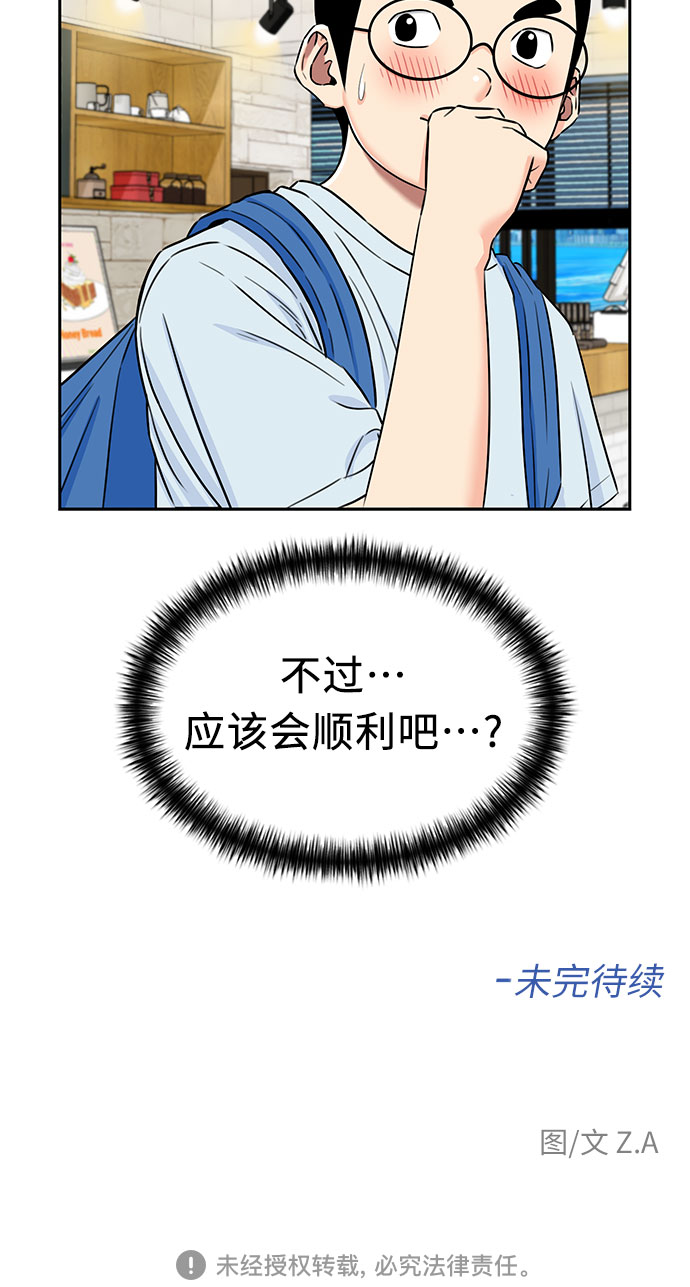 第 57 页