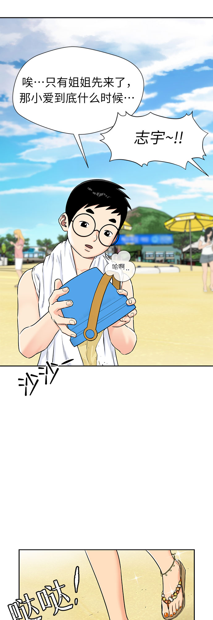 第 18 页