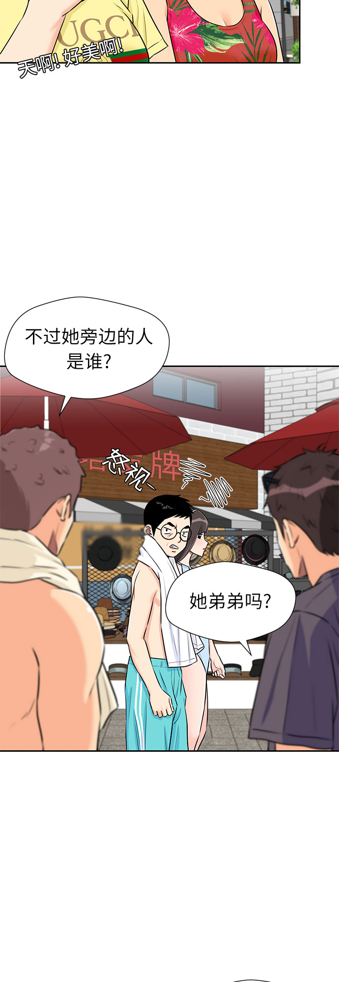 第 33 页
