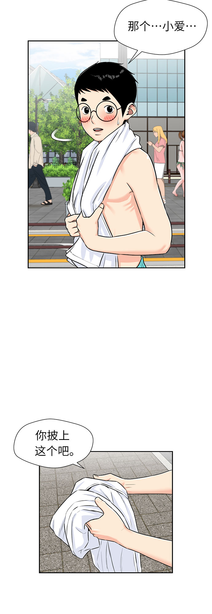 第 34 页