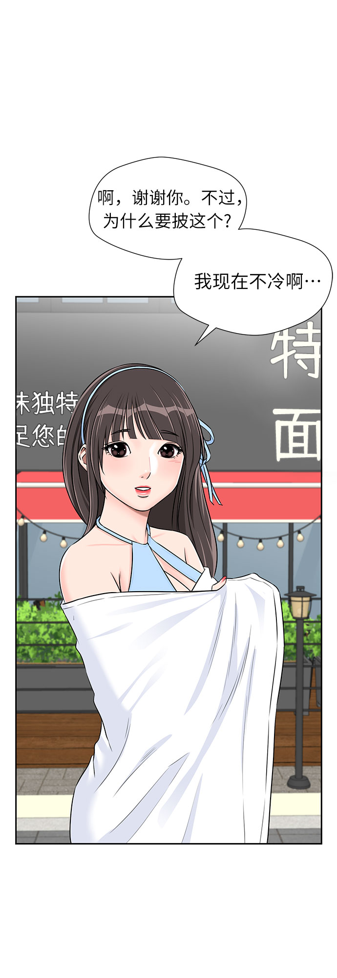 第 35 页