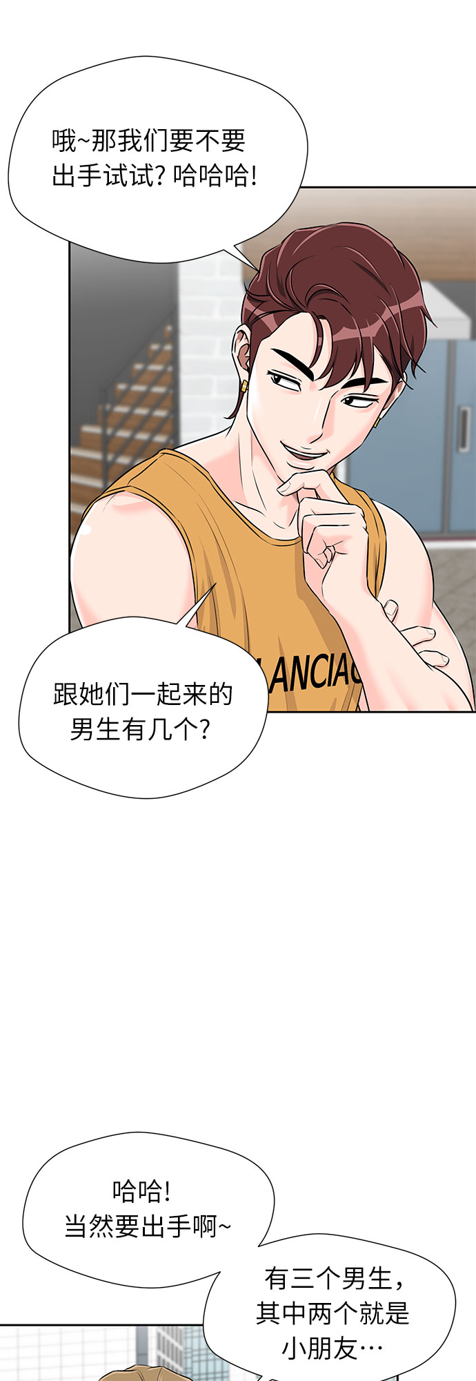 第 41 页