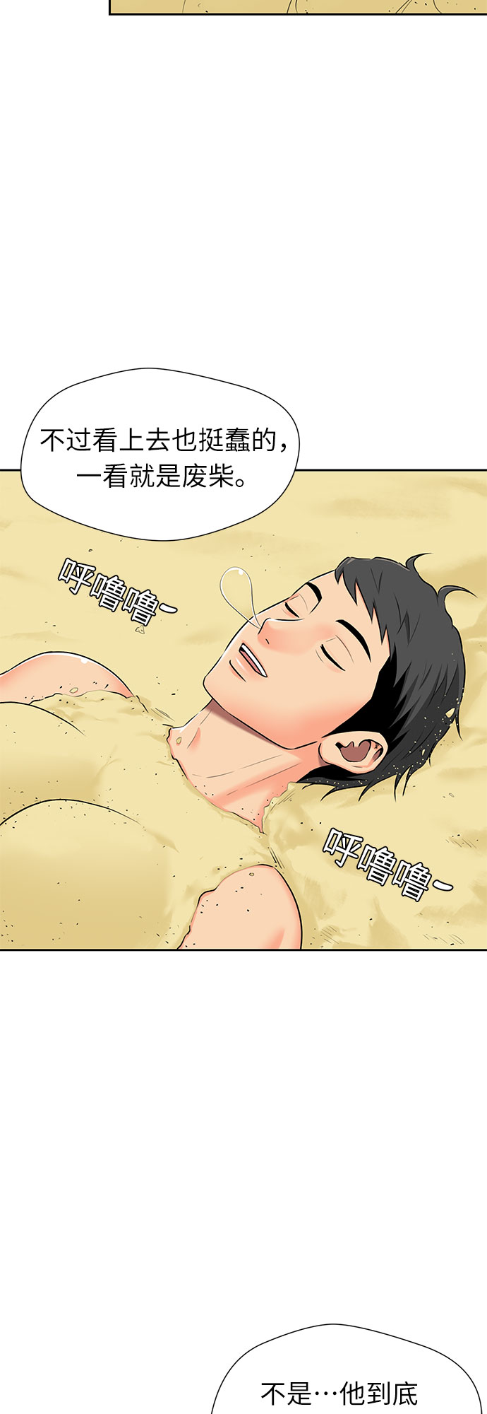 第 44 页