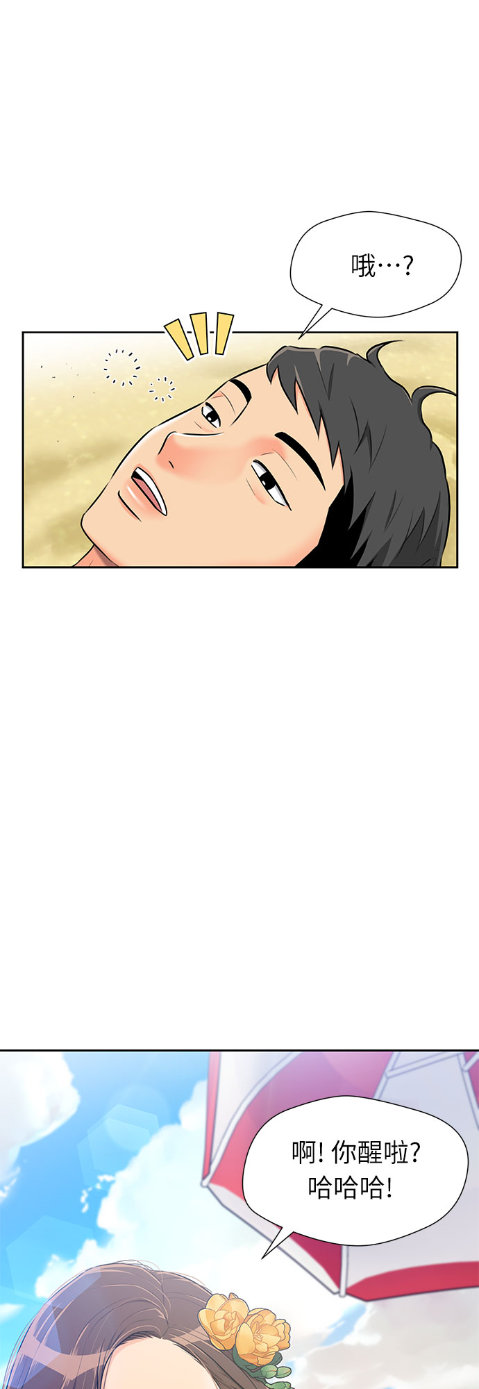 第 46 页
