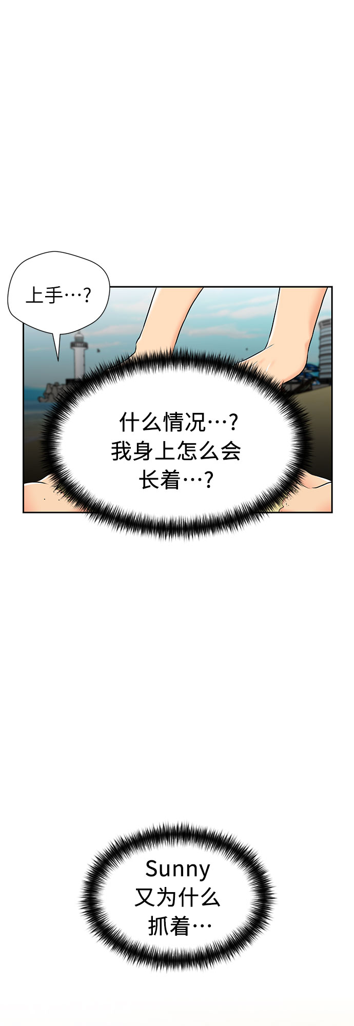 第 48 页