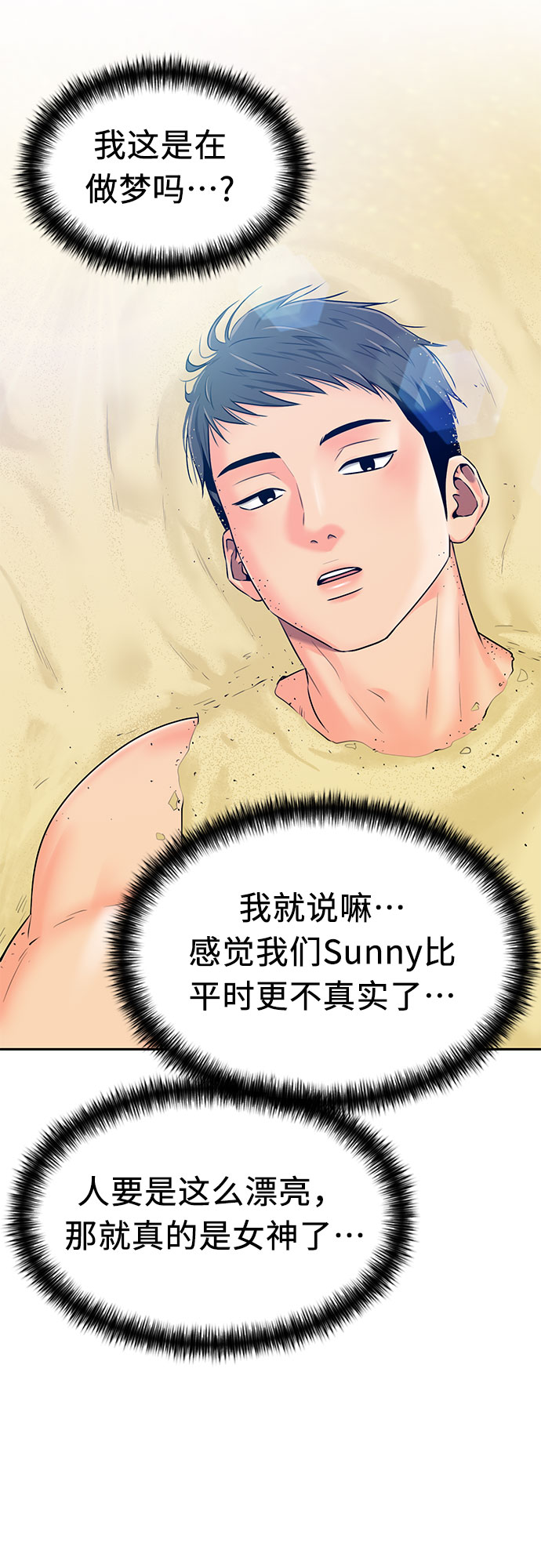 第 49 页