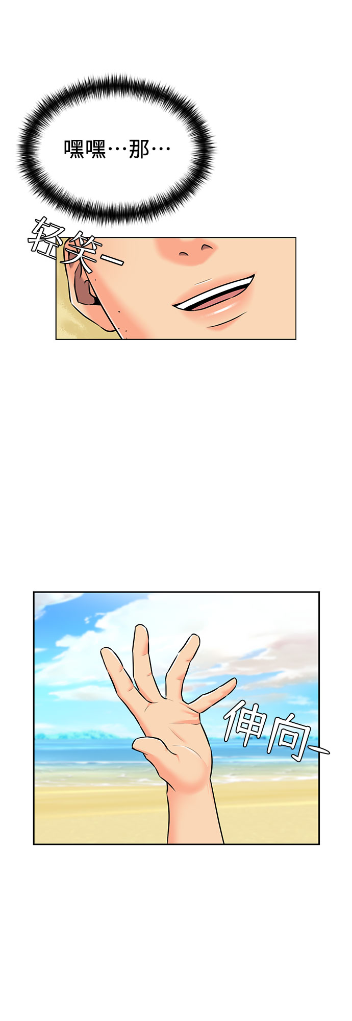 第 50 页