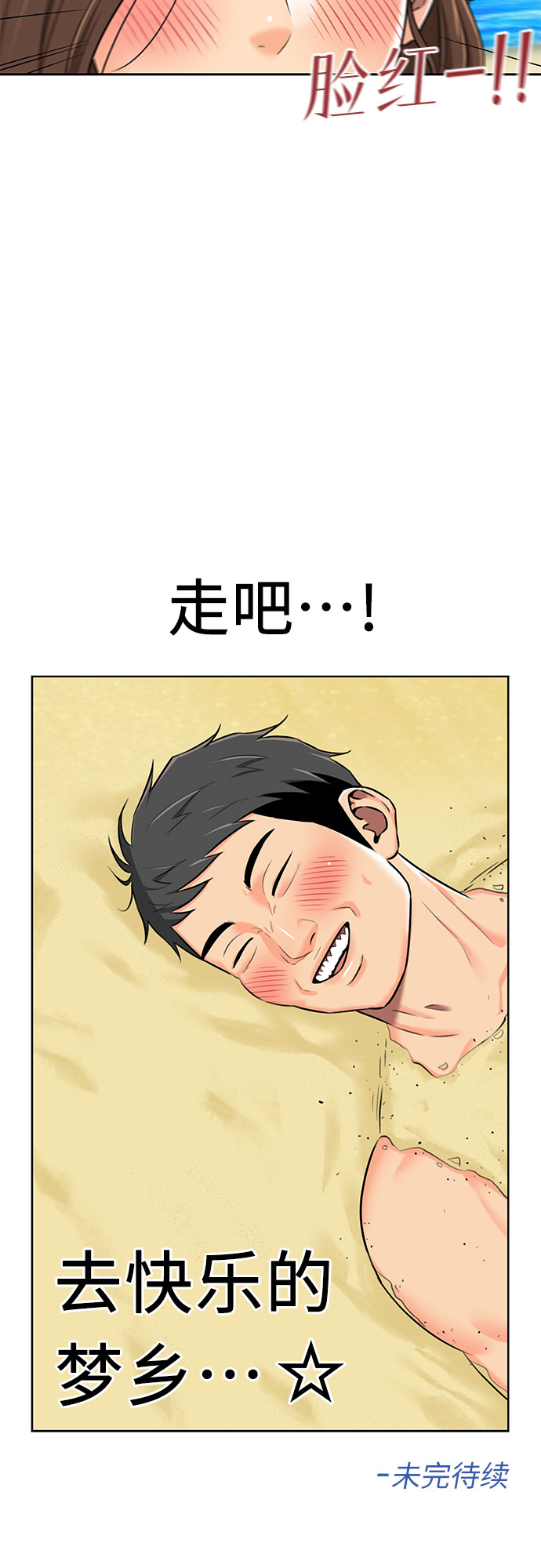 第 52 页