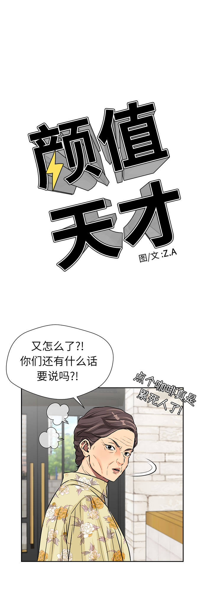 第 36 页