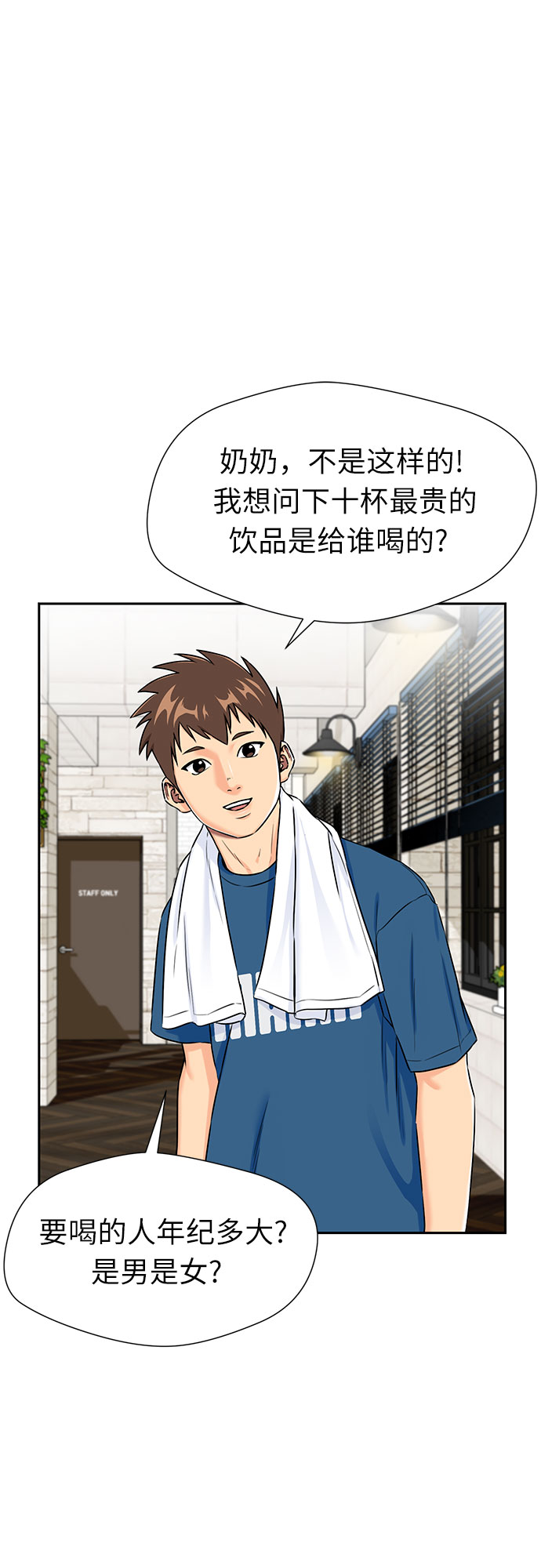 第 38 页