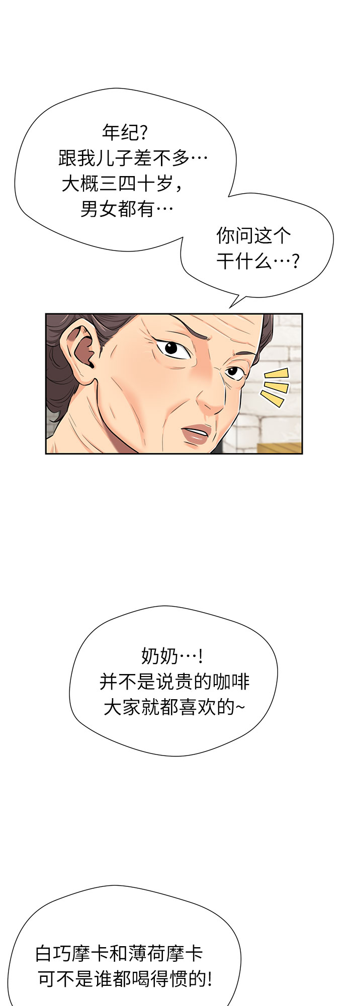 第 39 页