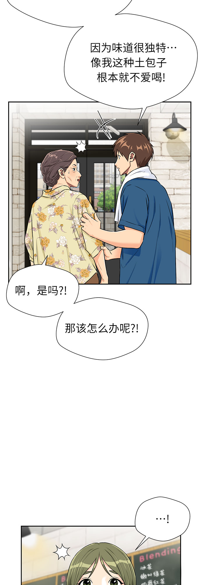 第 40 页