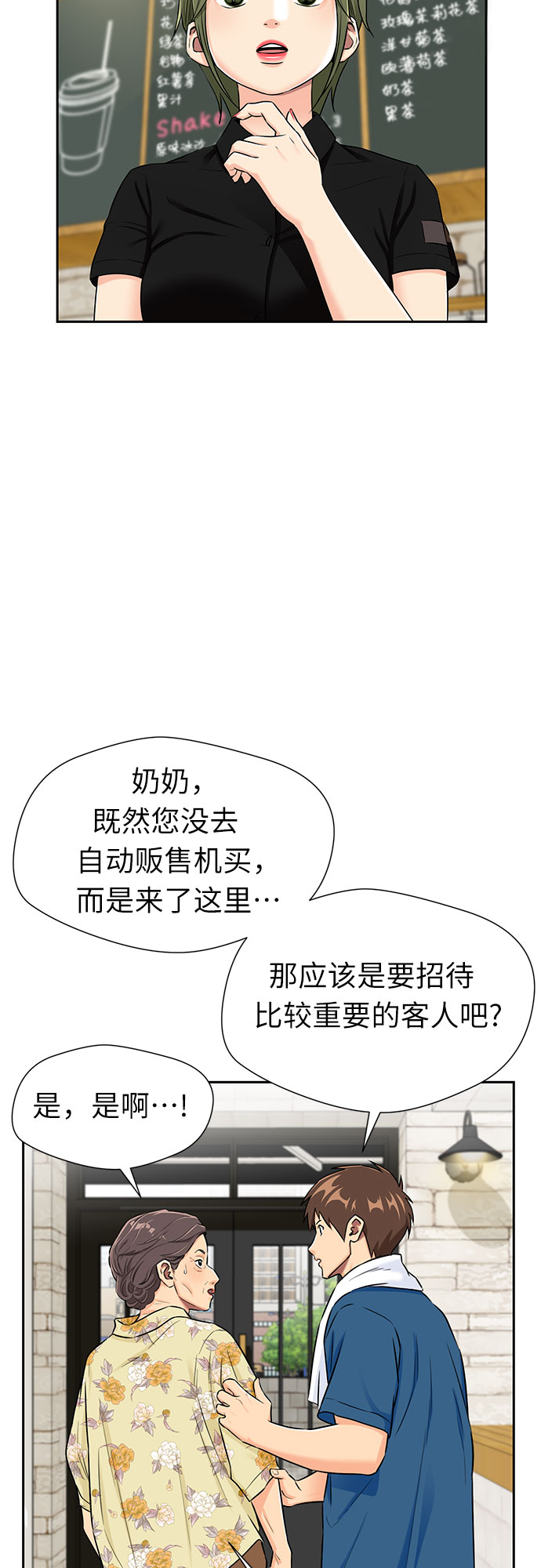 第 41 页