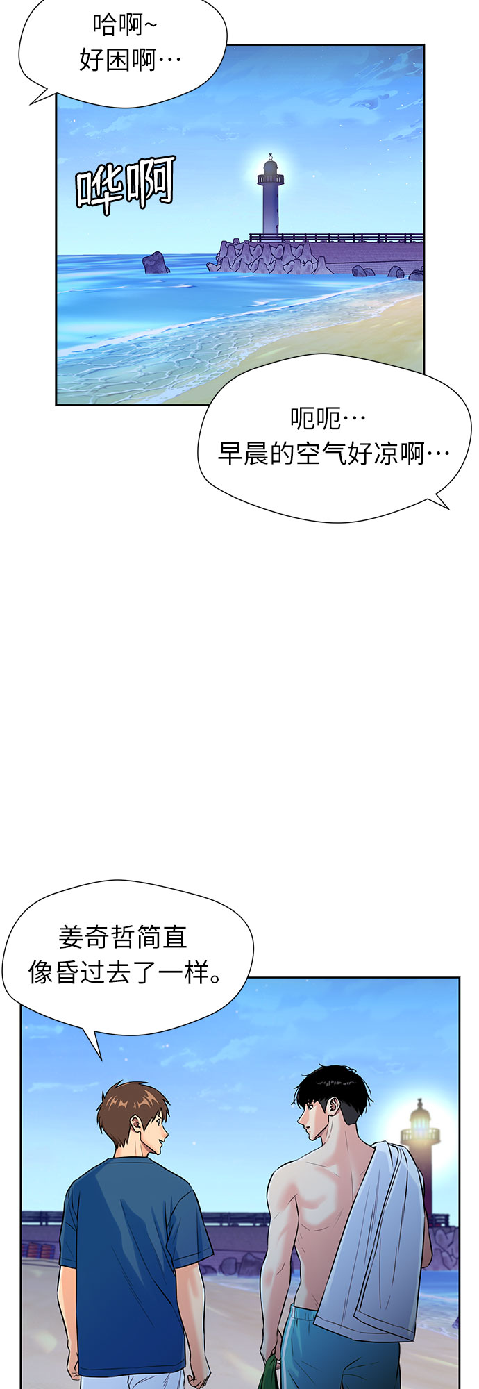第 49 页