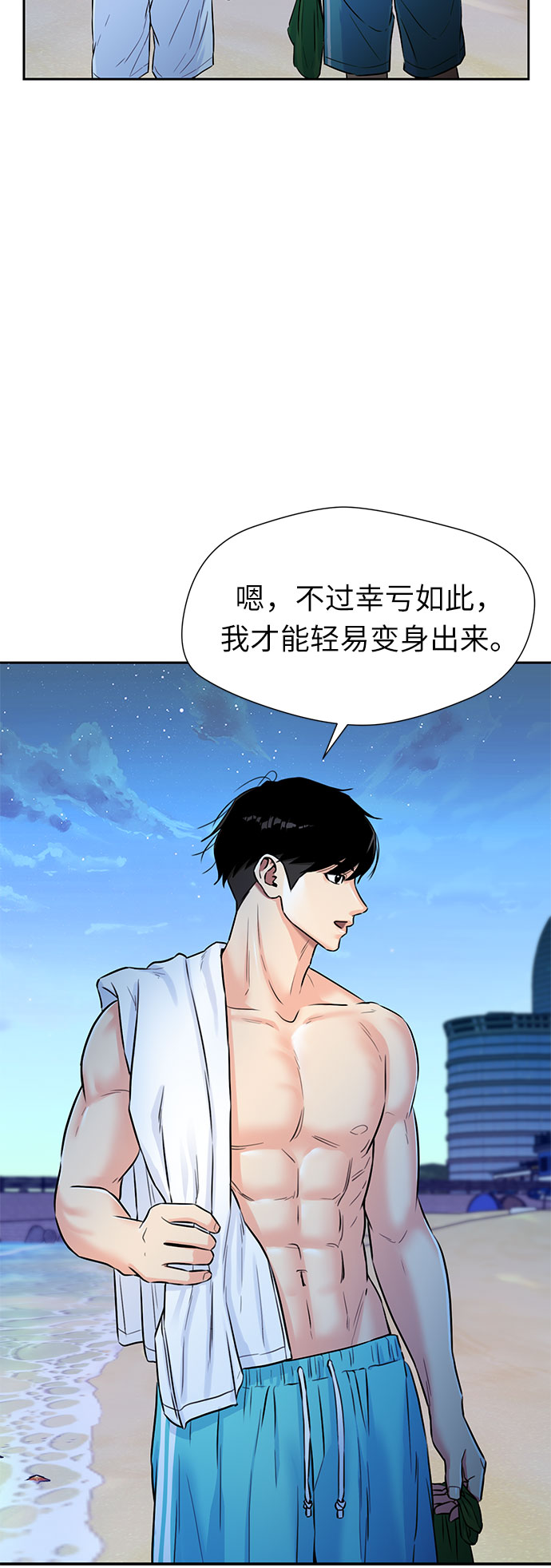 第 50 页