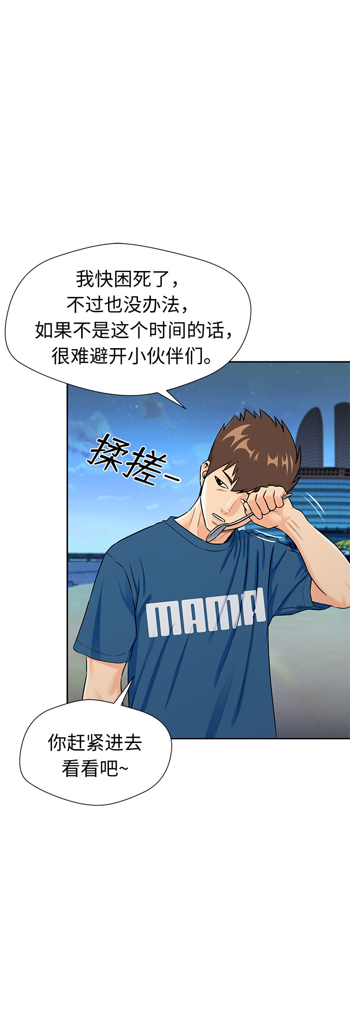第 51 页