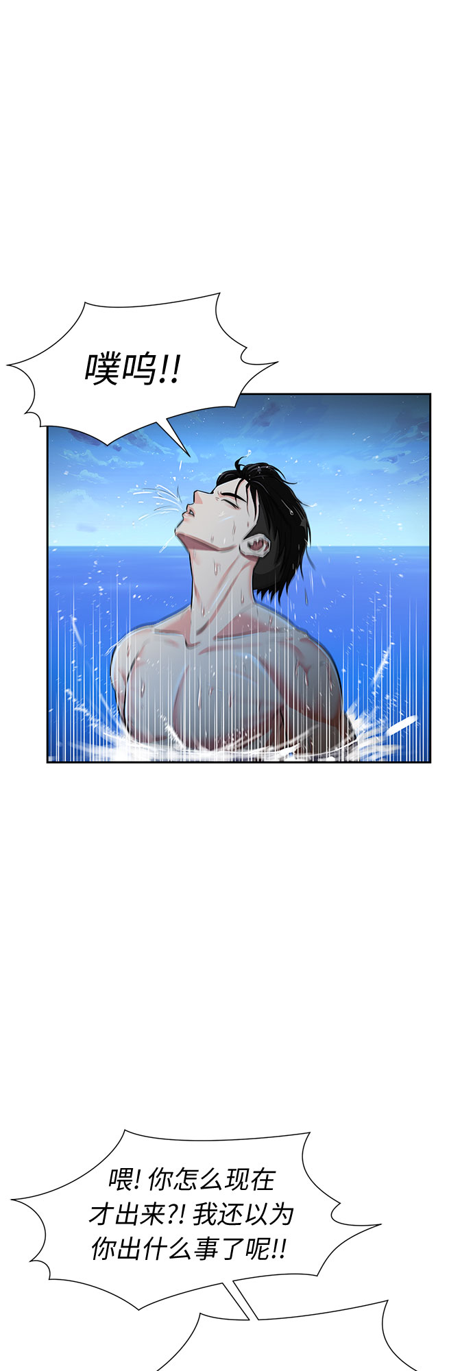 第 54 页