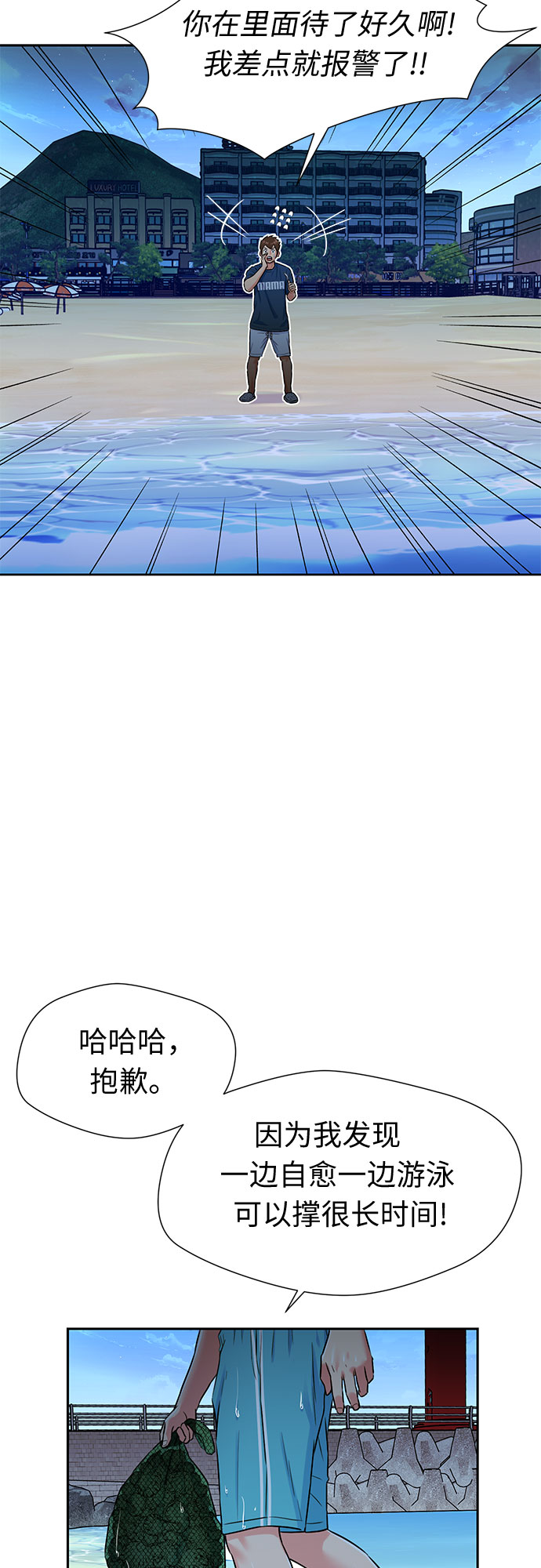 第 55 页