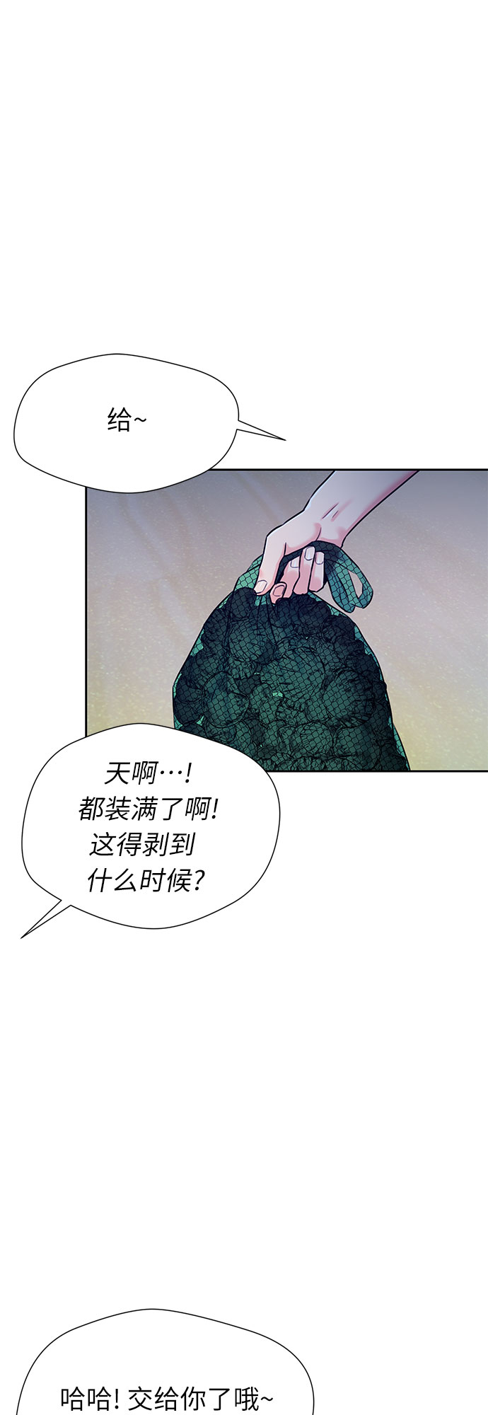 第 57 页