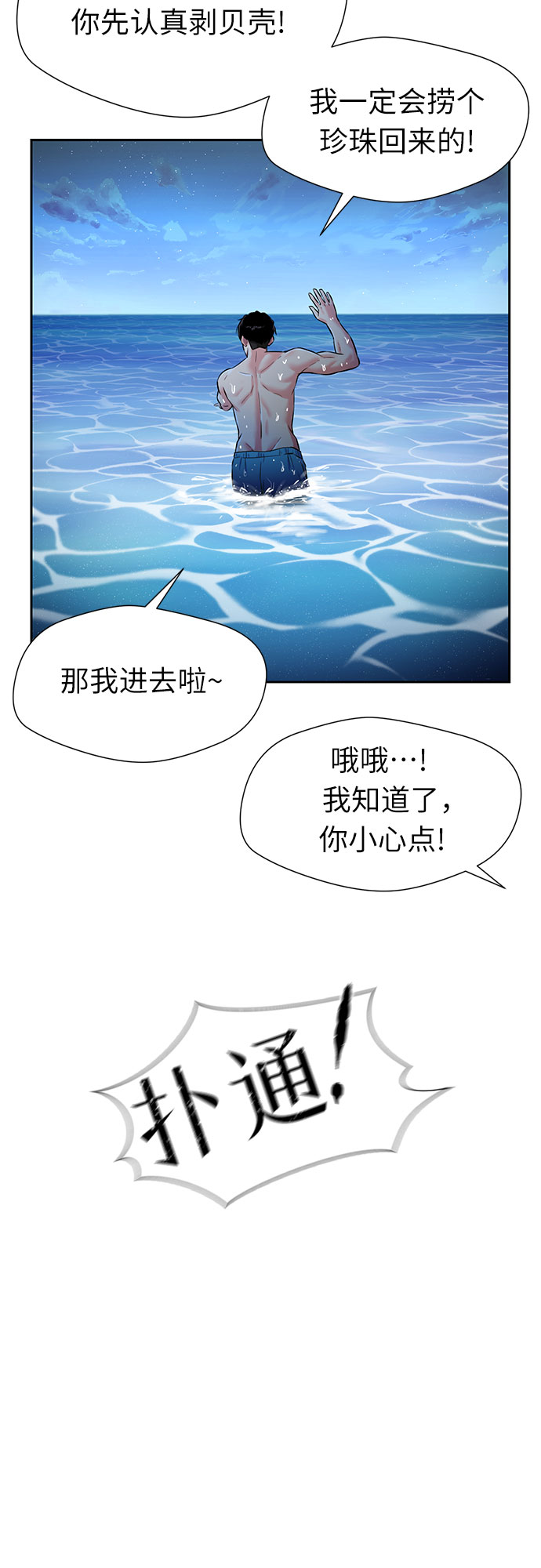 第 58 页