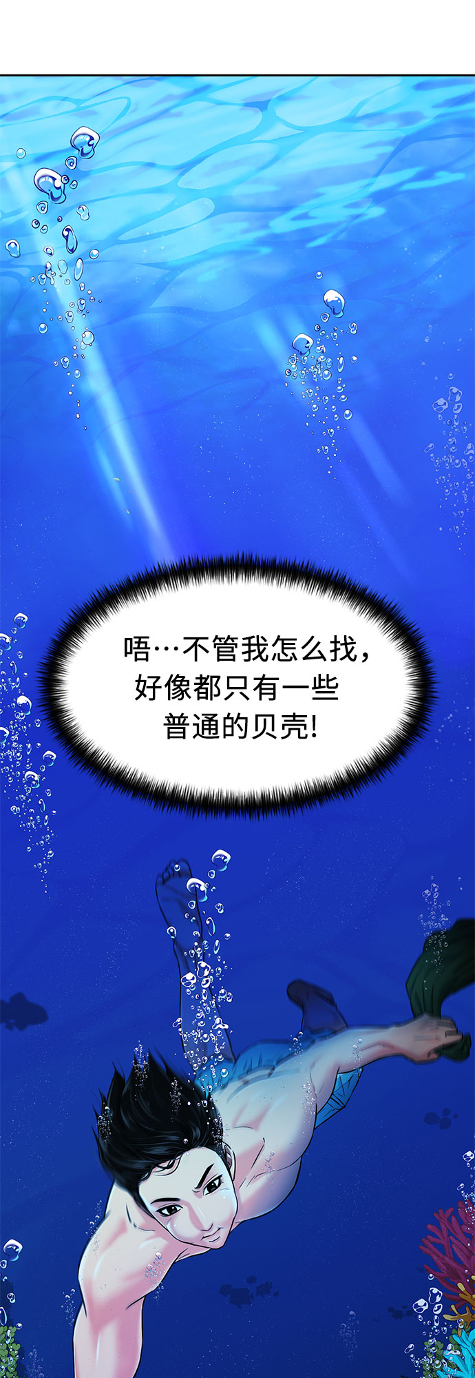 第 59 页