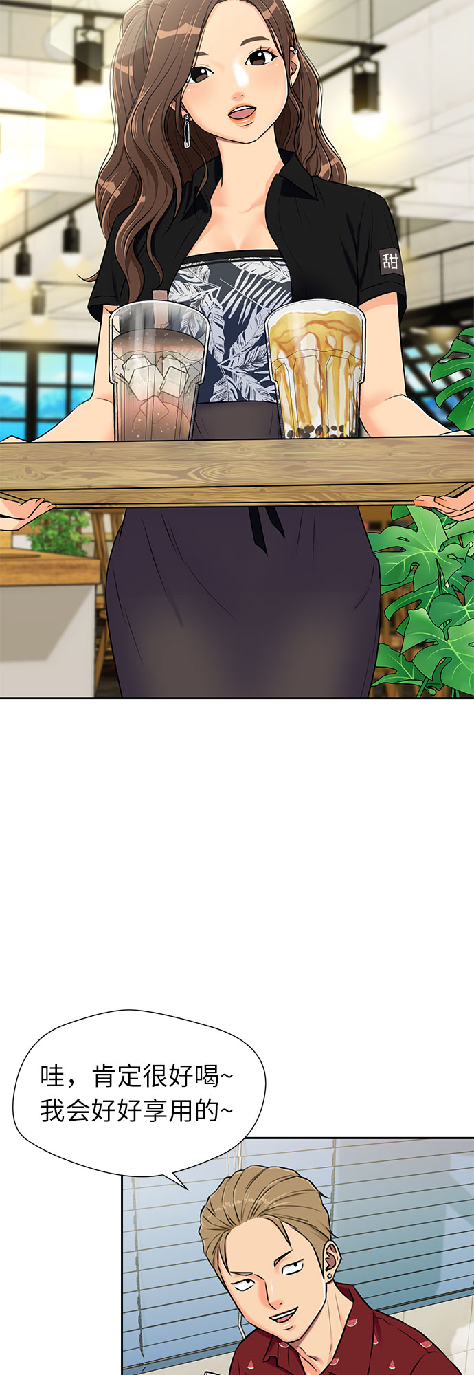 第 32 页