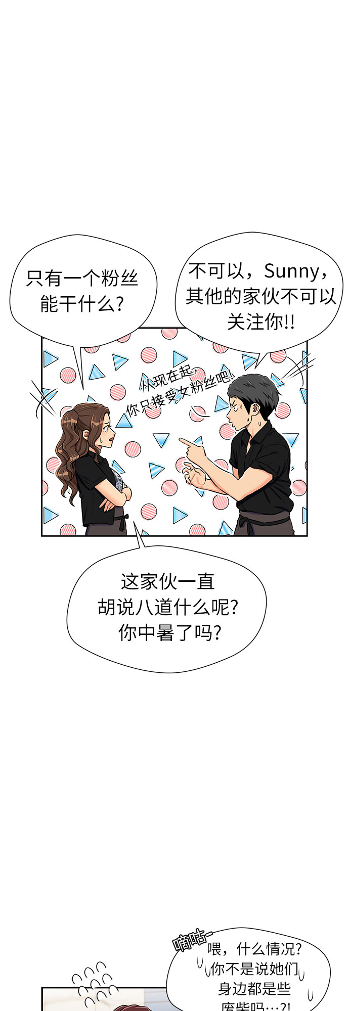 第 40 页