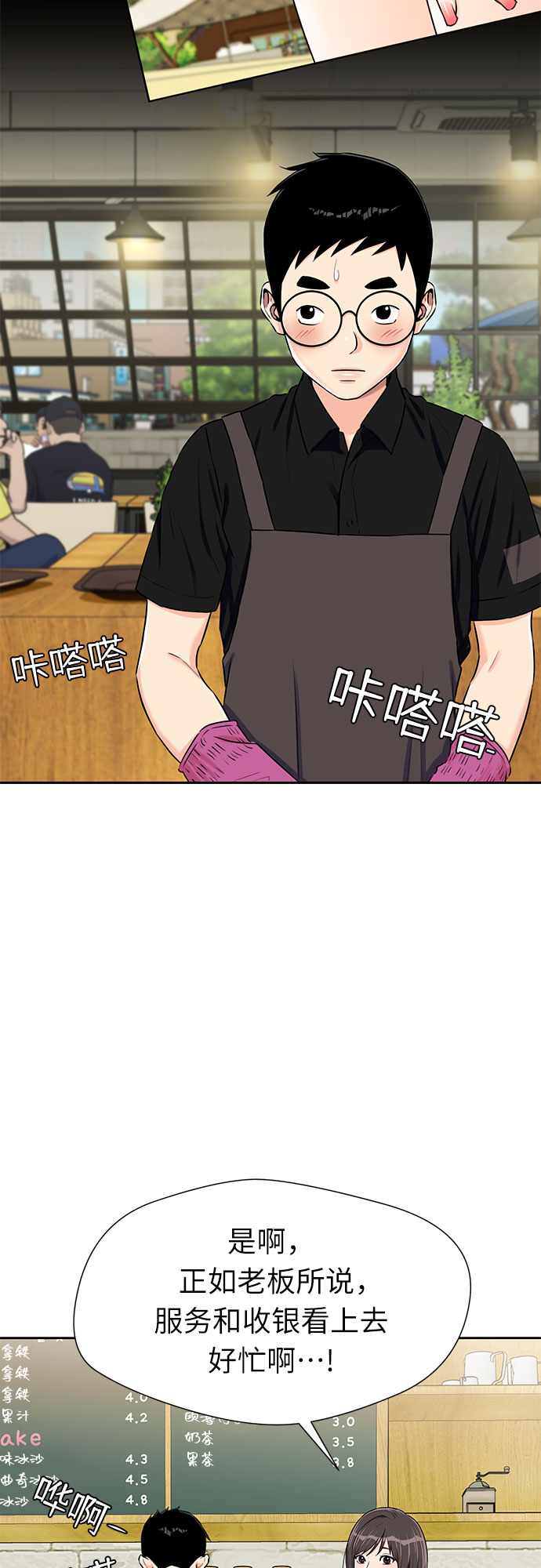 第 44 页